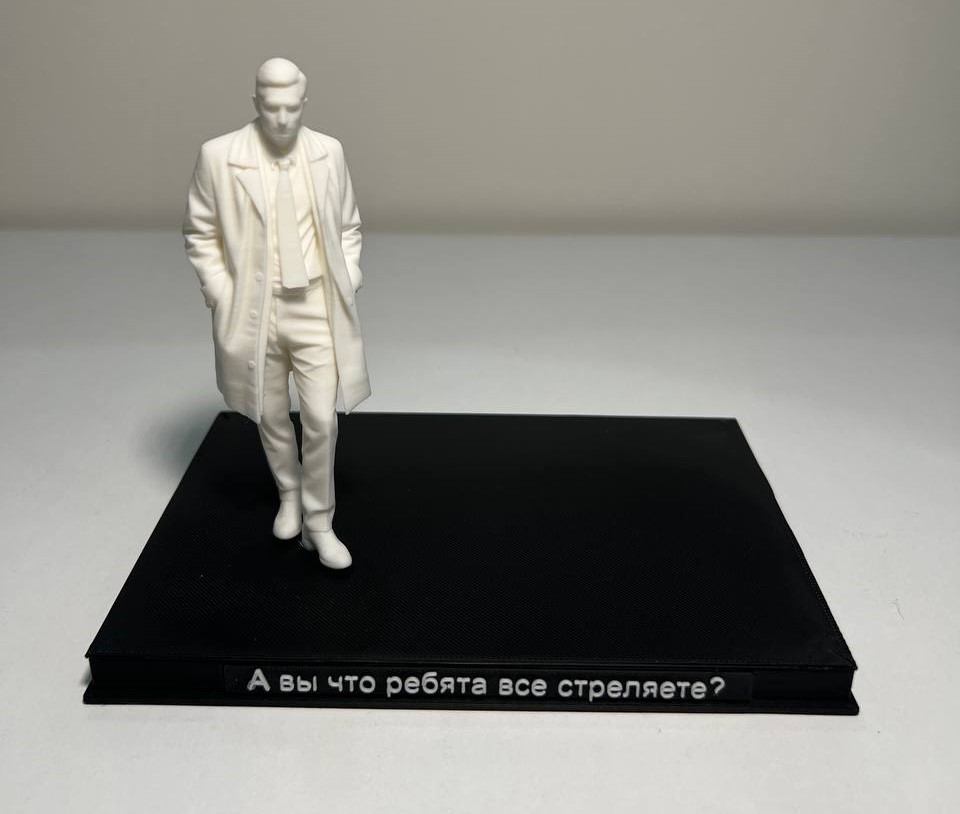Фигурка или сувенир, напечатанный на 3D-принтере